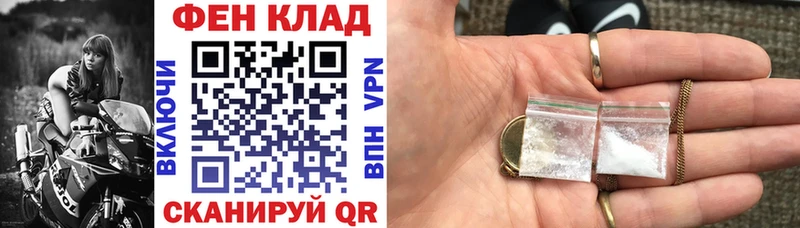 АМФЕТАМИН Розовый дарк нет состав Калач