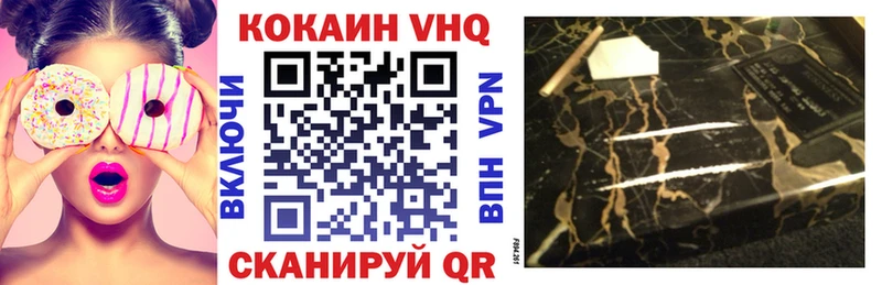 КОКАИН Боливия  что такое наркотик  Калач 