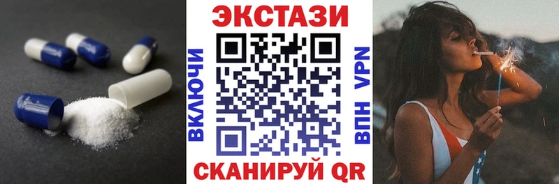 сайты даркнета Telegram Калач Экстази XTC