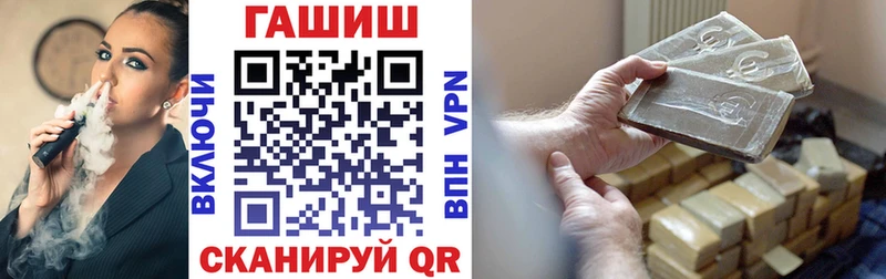 blacksprut ССЫЛКА  купить   Калач  ГАШИШ гашик 