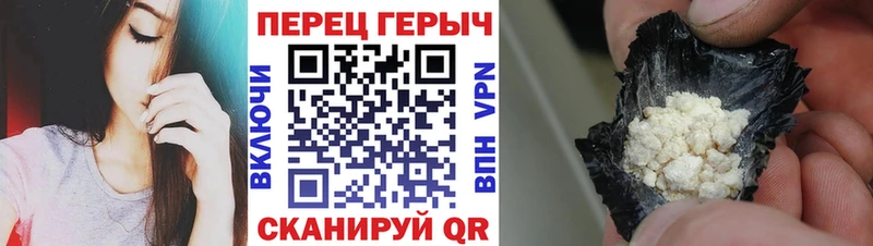 ГЕРОИН гречка  даркнет сайт  Калач 