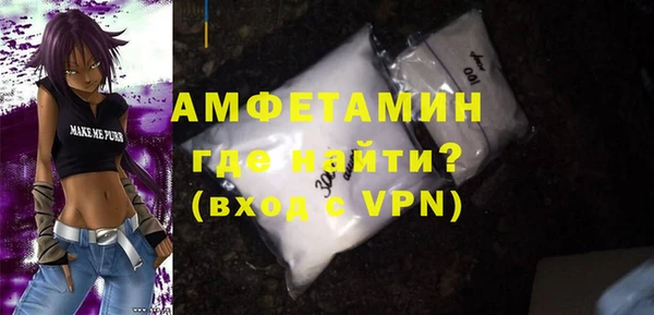 мдма Ельня