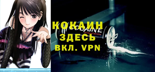 круглые Елизово