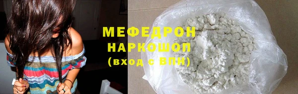 мет Елабуга