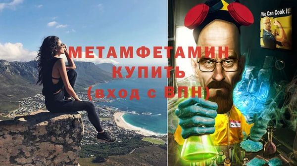 круглые Елизово