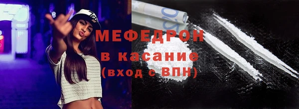 мет Елабуга