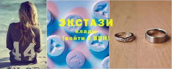 мет Елабуга