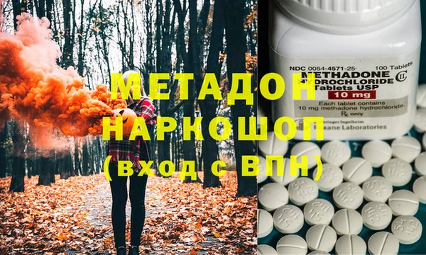 мдма Ельня