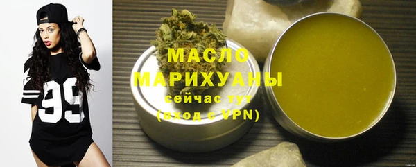 круглые Елизово