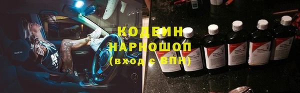 круглые Елизово