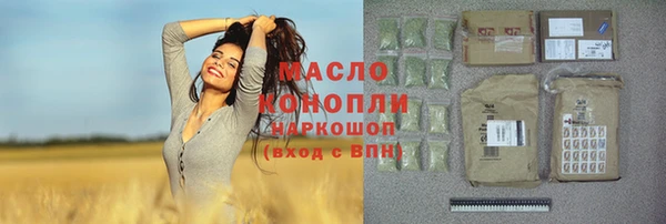 круглые Елизово