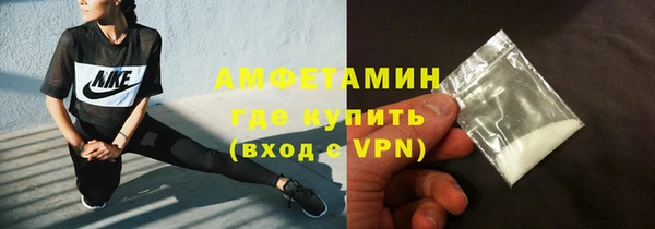скорость mdpv Заволжск
