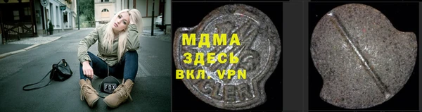 скорость mdpv Заволжск
