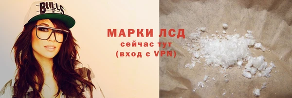 мдма Ельня