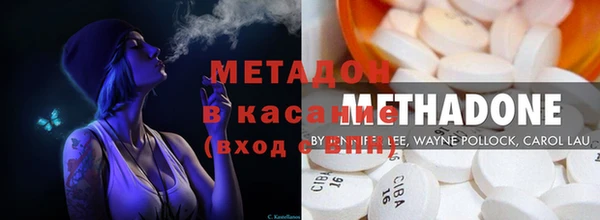 круглые Елизово