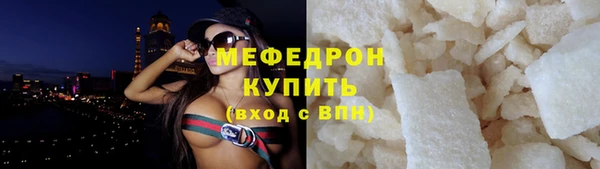 Альфа ПВП Заводоуковск