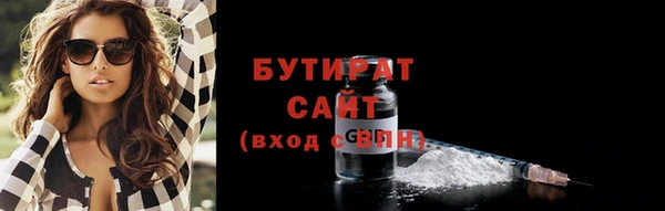 мдма Ельня