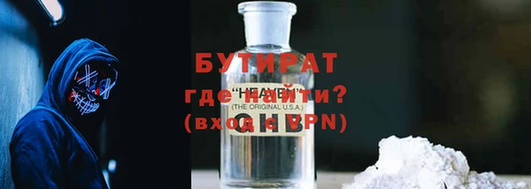 мет Елабуга