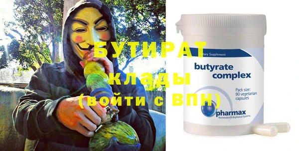 круглые Елизово