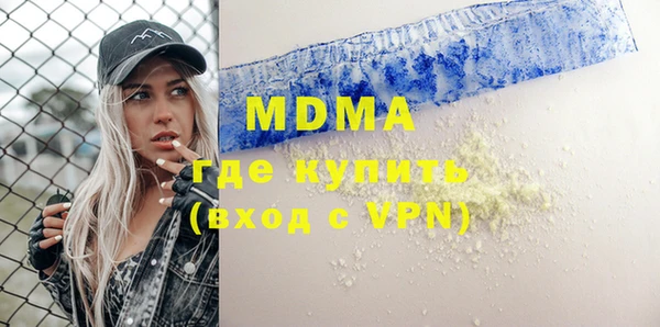 круглые Елизово
