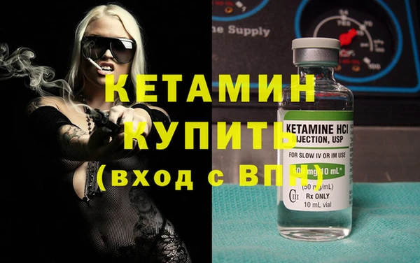 круглые Елизово