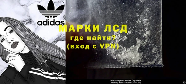 мдма Ельня
