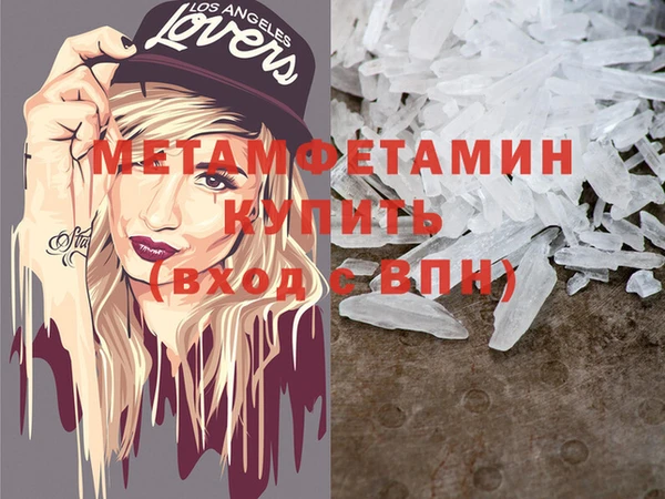 мдма Ельня