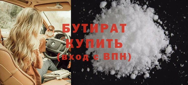 скорость mdpv Заволжск