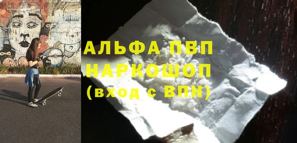 бошки Заволжье