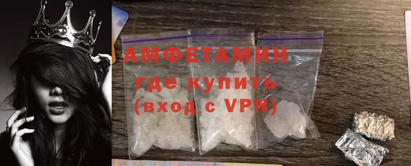 мдма Ельня
