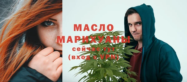 круглые Елизово