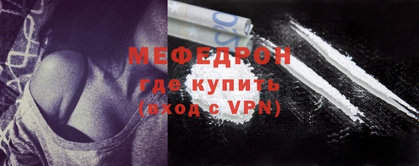 круглые Елизово