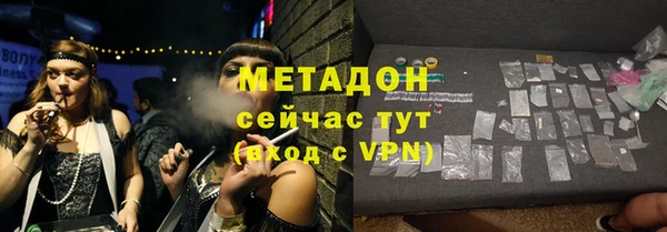 мет Елабуга