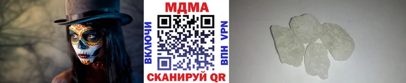 MDMA crystal Калач