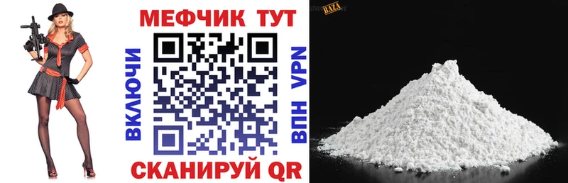 МЕФ кристаллы  blacksprut как зайти  Калач 