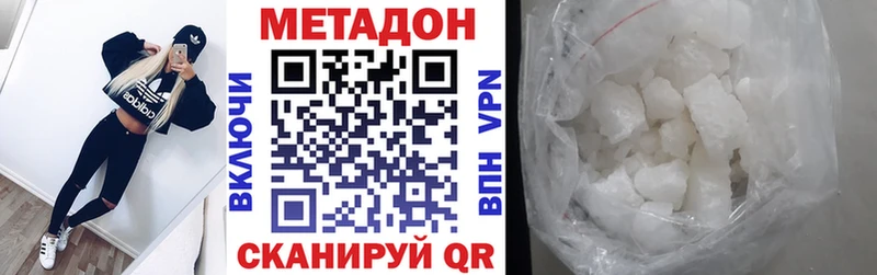 KRAKEN tor  Калач  Метадон VHQ 