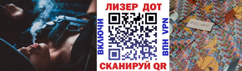 Марки NBOMe 1,8мг  Калач 
